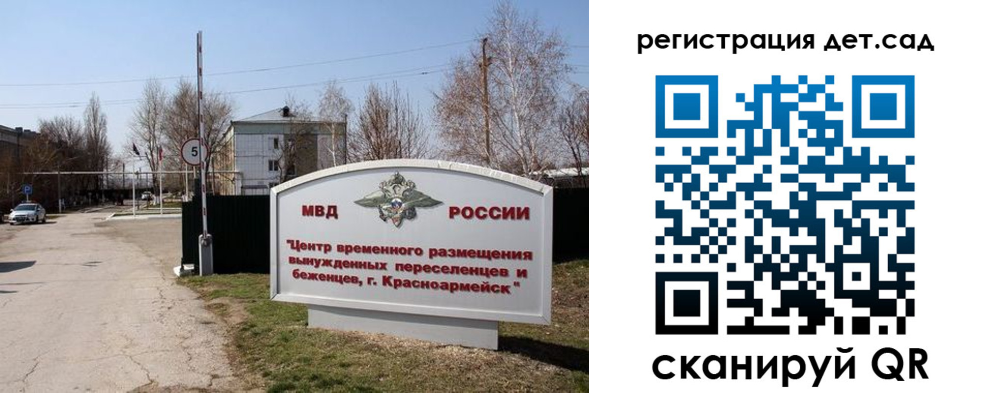 прописка 2025 в Новоульяновске