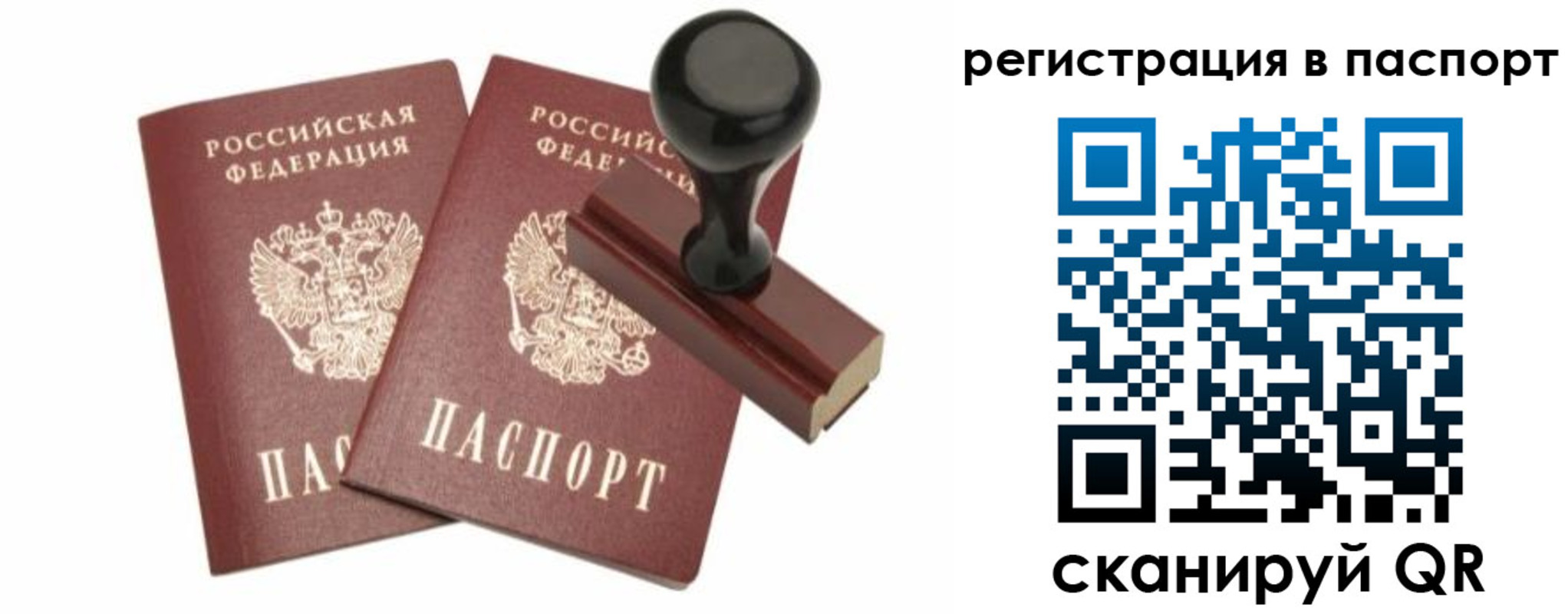 временная регистрация госуслуги в Новоульяновске