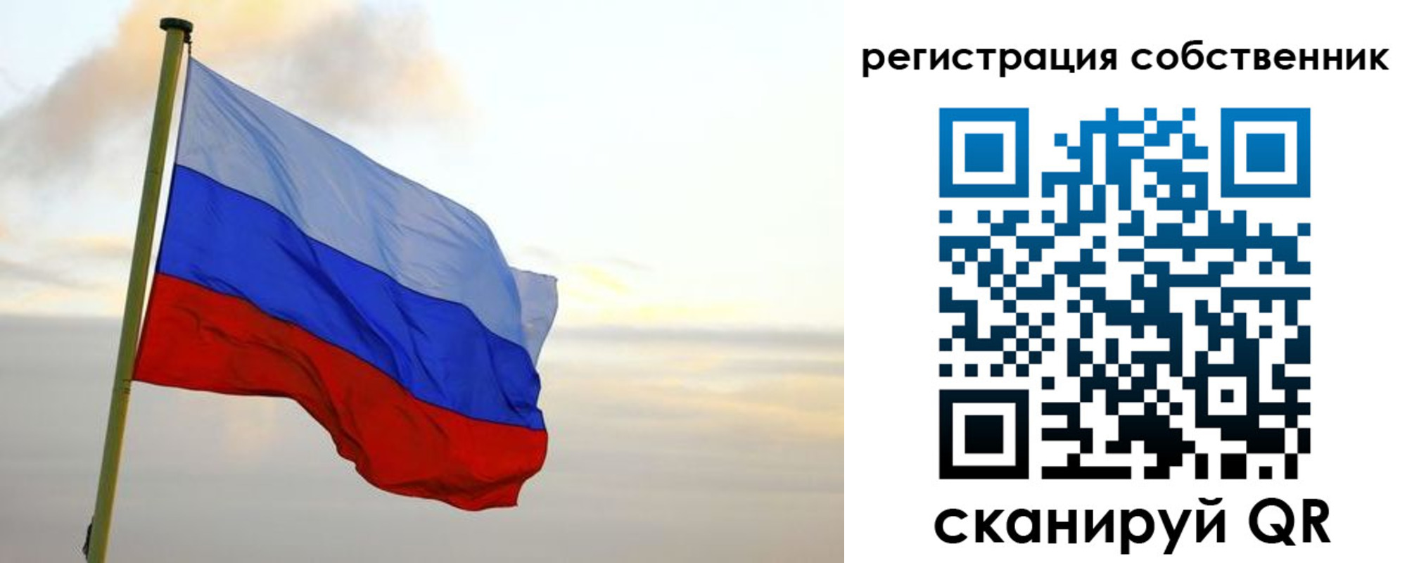 купить прописку в Новоульяновске