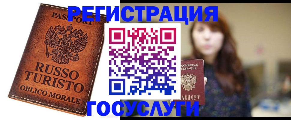 прописка в квартире в Новоульяновске