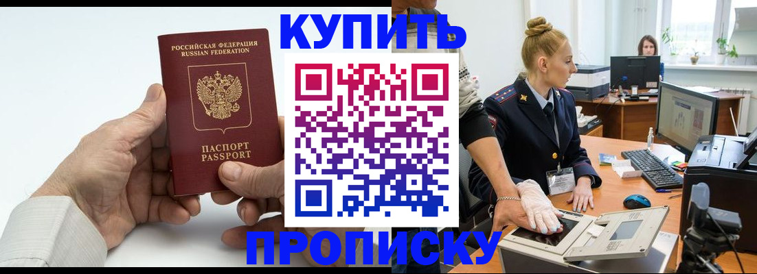 временная регистрация поиск в Новоульяновске