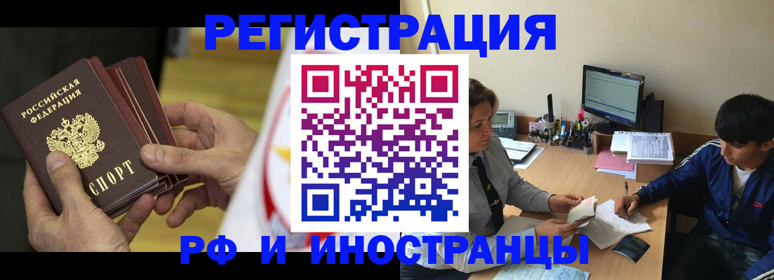 прописка от собственника в Новоульяновске