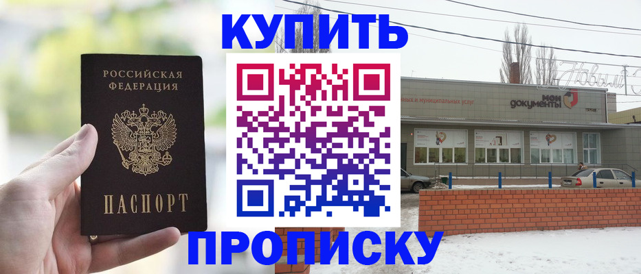 регистрация в Новоульяновске